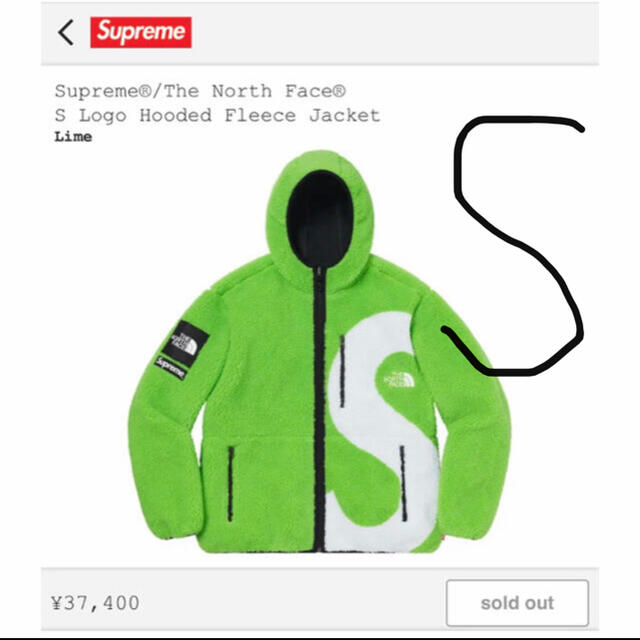 supreme the north face s logo fleece s