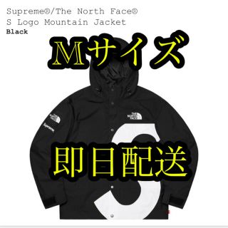 シュプリーム(Supreme)のsupreme the north face mountain jacket(マウンテンパーカー)