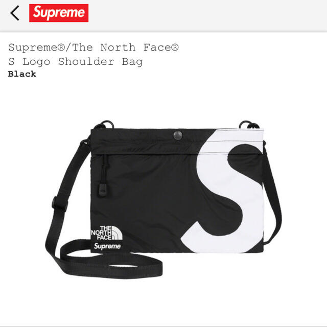supreme tnf s logo shoulder bag 黒