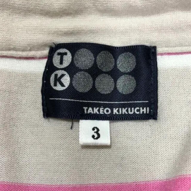 TAKEO KIKUCHI(タケオキクチ)の美品です！タケオキクチ　半袖ポロシャツ　ボーダー メンズのトップス(Tシャツ/カットソー(半袖/袖なし))の商品写真