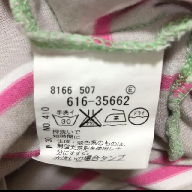 TAKEO KIKUCHI(タケオキクチ)の美品です！タケオキクチ　半袖ポロシャツ　ボーダー メンズのトップス(Tシャツ/カットソー(半袖/袖なし))の商品写真
