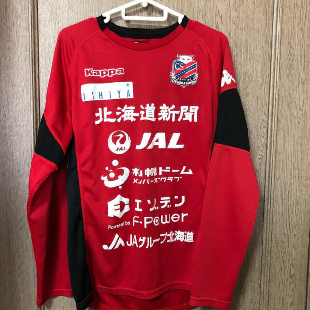 Kappa(カッパ)の支給品 北海道コンサドーレ札幌 トレーニングウェア スポーツ/アウトドアのサッカー/フットサル(ウェア)の商品写真