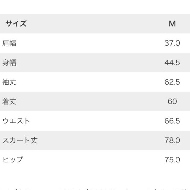 fifth(フィフス)の【クマさん様専用】☆fifth☆ケーブルデザインタートルニットセットアップ  レディースのレディース その他(セット/コーデ)の商品写真