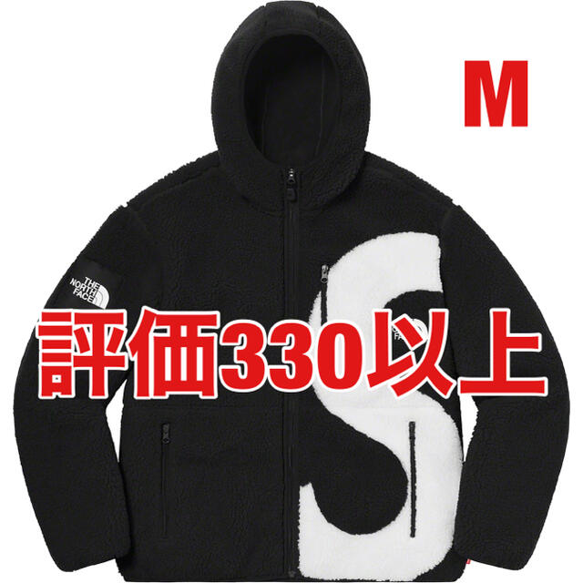 S Logo Hooded Fleece Jacket
