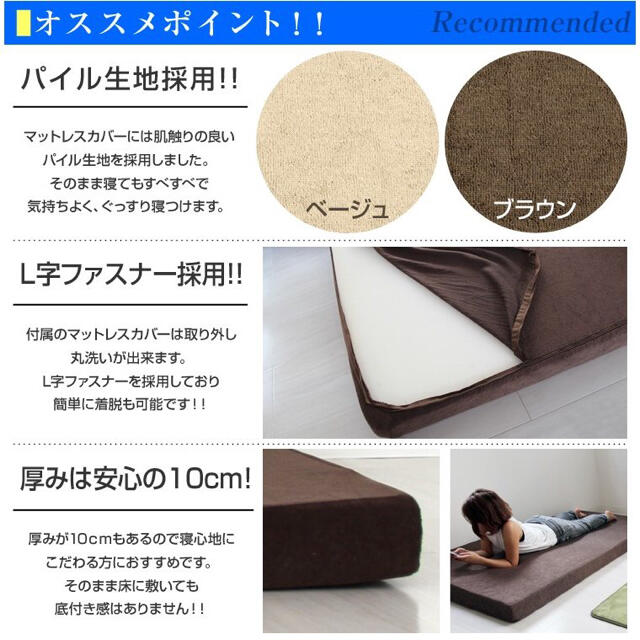 【セミダブル】高反発 マットレス  ウレタン 10cm マット 寝具 敷布団