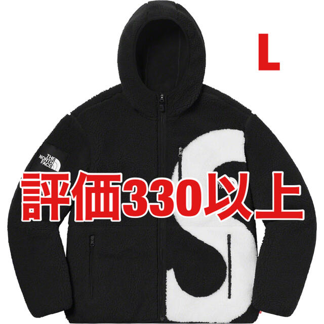 Supreme(シュプリーム)のS Logo Hooded Fleece Jacket メンズのジャケット/アウター(ブルゾン)の商品写真