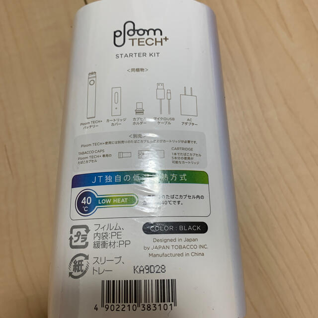 PloomTECH(プルームテック)のプルームテック+スターターキット スマホ/家電/カメラの生活家電(その他)の商品写真