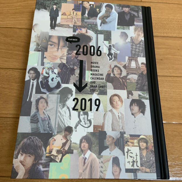 佐藤健　写真集　30years