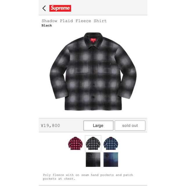 supreme Shadow Plaid Fleece Shirt ブラックLBlackSIZE