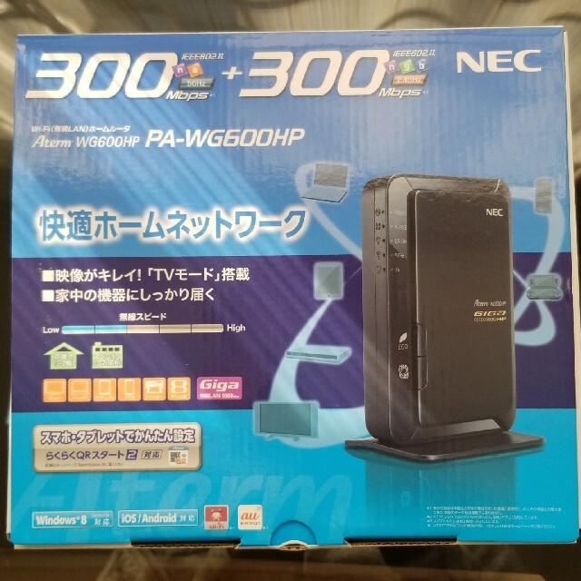 NEC(エヌイーシー)のWi-Fi無線LANホームルーター スマホ/家電/カメラのPC/タブレット(PC周辺機器)の商品写真