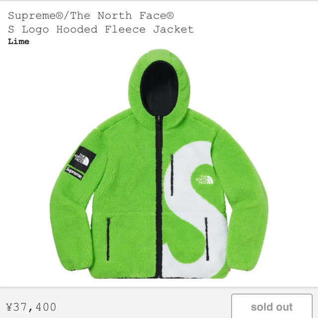 supreme the north face lime M