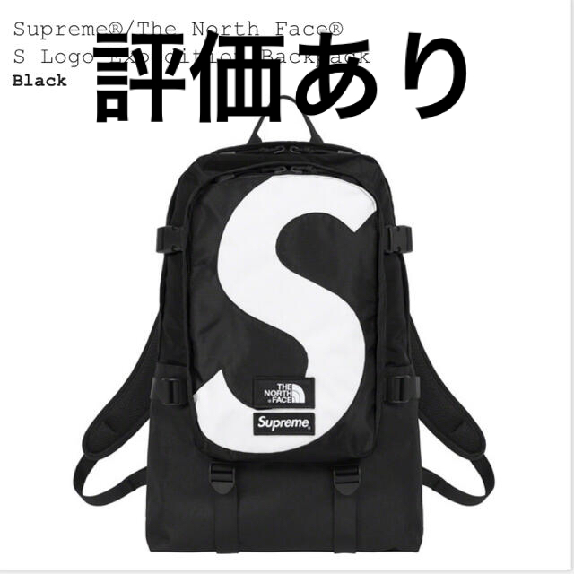 Supreme The North Face S Logo Backpack