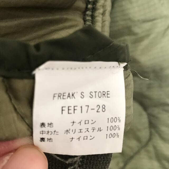 FREAK'S STORE(フリークスストア)のフリークスストア　M65キルトライナー　サイズS 完売品 メンズのジャケット/アウター(ミリタリージャケット)の商品写真