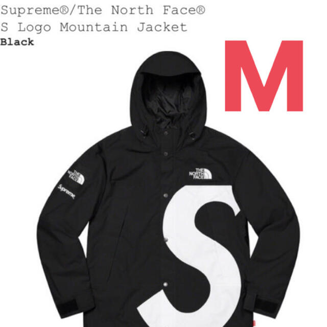 Supreme(シュプリーム)のSupreme North Face SLogo Mountain Jacket メンズのジャケット/アウター(マウンテンパーカー)の商品写真