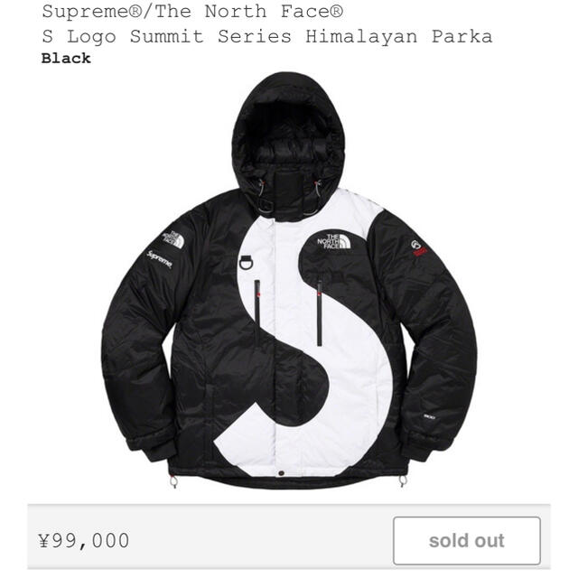 supreme S Logo Himalayan Parka XL ノース 黒