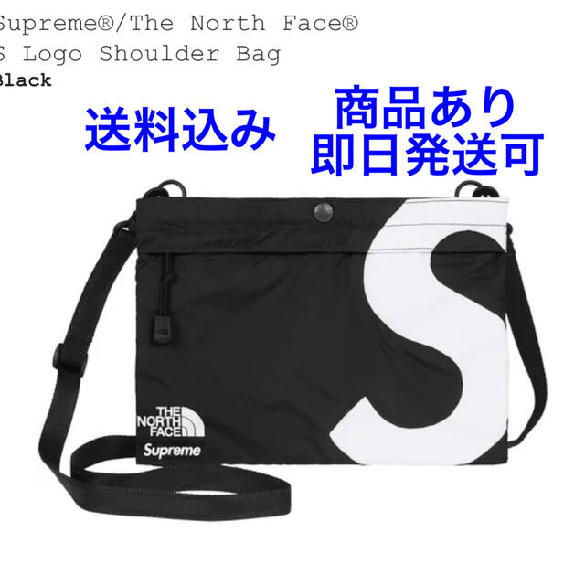 supreme north face shoulder bag