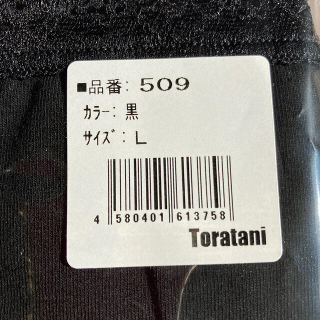 Toratani(トラタニ)のトラタニ3Cショーツ　ジャストウエスト丈　L レディースの下着/アンダーウェア(ショーツ)の商品写真