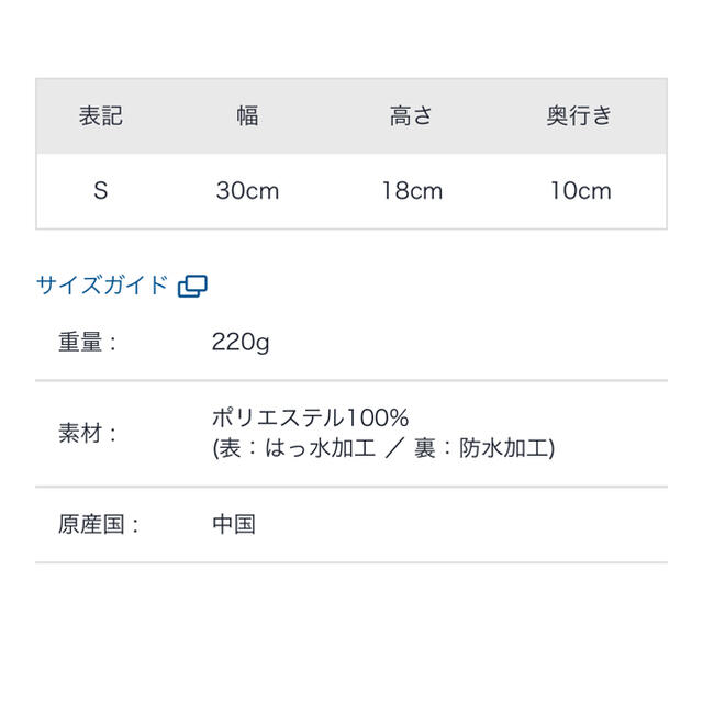 KiU(キウ)のkiu ショルダーバック🦩定価2530円 レディースのバッグ(ショルダーバッグ)の商品写真