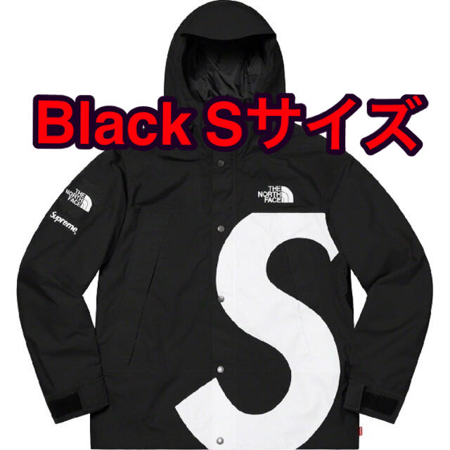 supreme S Logo Mountain Jacket S ノース