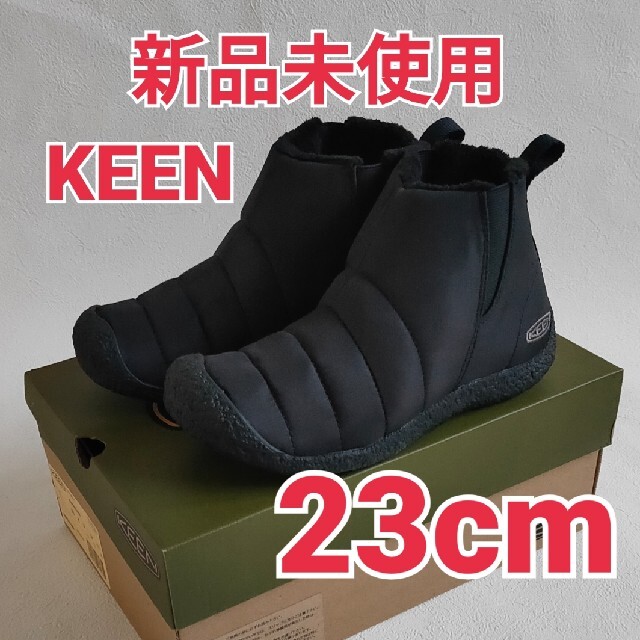 新品未使用 KEEN ハウザーミッド 23㎝ レディース 黒 ブーツ ブラック