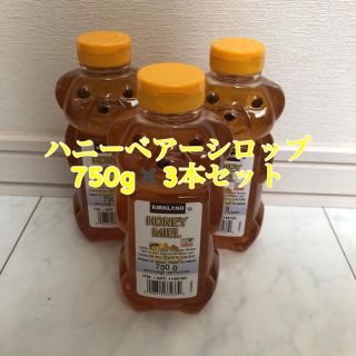 コストコ(コストコ)のハニーベアーシロップ750g3本セット(調味料)