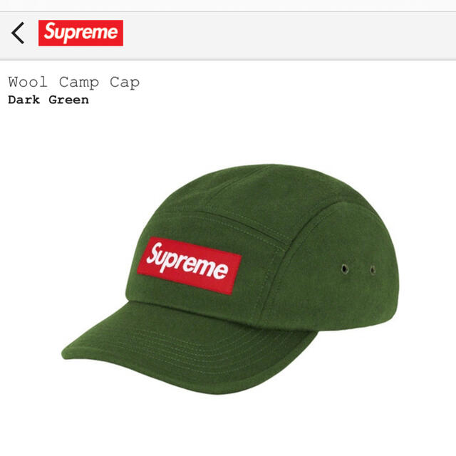 Supreme wool Camp Capキャップ