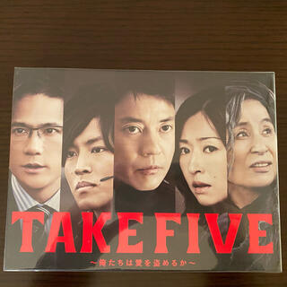 TAKE FIVE 〜俺たちは愛を盗めるか〜　DVD BOX(TVドラマ)
