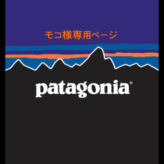 パタゴニア(patagonia)のPatagonia＊ライトウエイトトラベルクーリエショルダー(ショルダーバッグ)