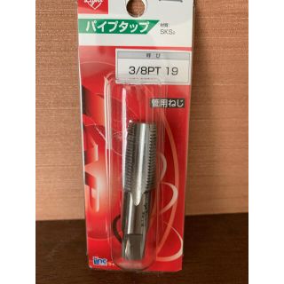 パイプタップ　フューナースドルフ　加工パーツ(工具/メンテナンス)