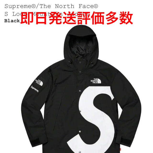 送料込み 即日発送 Sサイズ S Logo Mountain Jacketジャケット/アウター