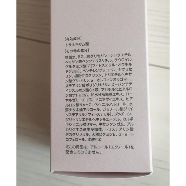 FANCL(ファンケル)のゆら様専用 コスメ/美容のボディケア(ボディローション/ミルク)の商品写真