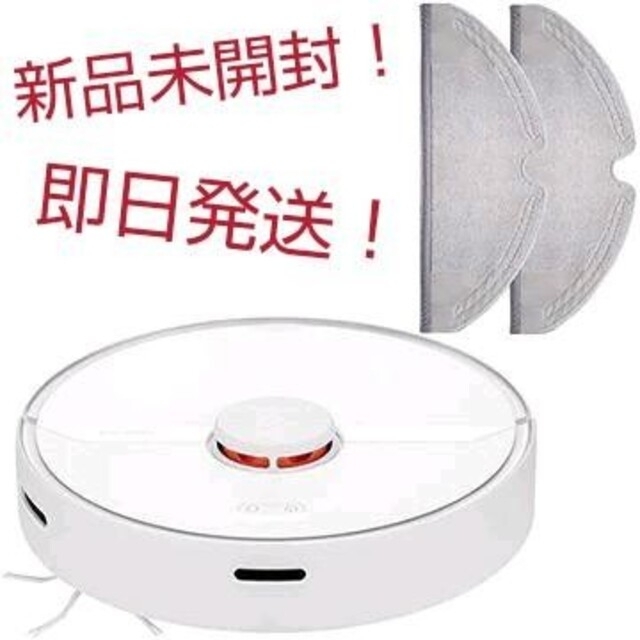 Roborock S6Pure ロボット掃除機 S6P02-04 | diamundialfuturos