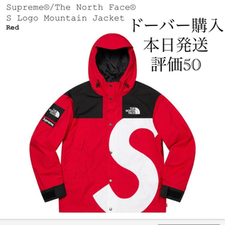 シュプリーム(Supreme)のSupreme THE NORTH FACE S Logo Mountain (マウンテンパーカー)