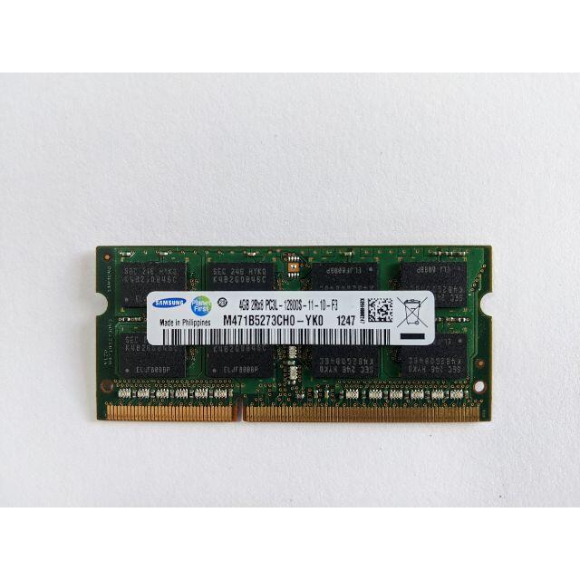 SAMSUNG(サムスン)のSAMSUNG DDR3 PC3L-12800S 4GB 1枚 スマホ/家電/カメラのPC/タブレット(ノートPC)の商品写真