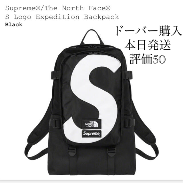 supreme the north faice リュック