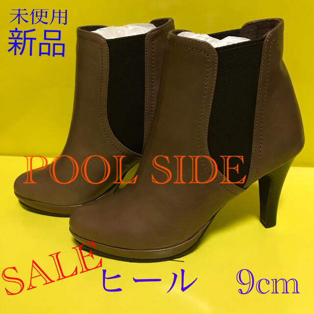 POOL SIDE(プールサイド)の新品POOL SIDEサイドゴア　ショートブーツ レディースの靴/シューズ(ブーツ)の商品写真