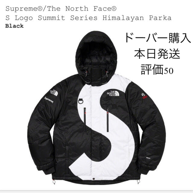 supreme S Logo Himalayan Parka XL ノース