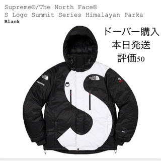 シュプリーム(Supreme)のsupreme S Logo Himalayan Parka XL ノース(ダウンジャケット)