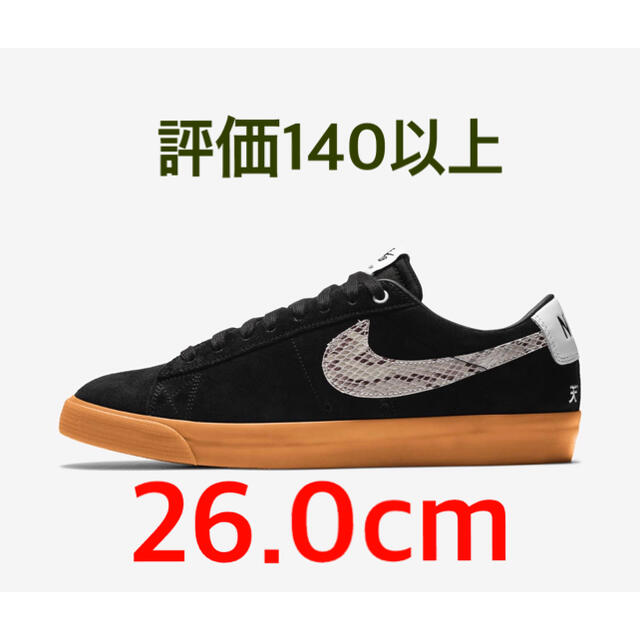 WACKO MARIA× NIKE SB BLAZER LOW  26.0cm