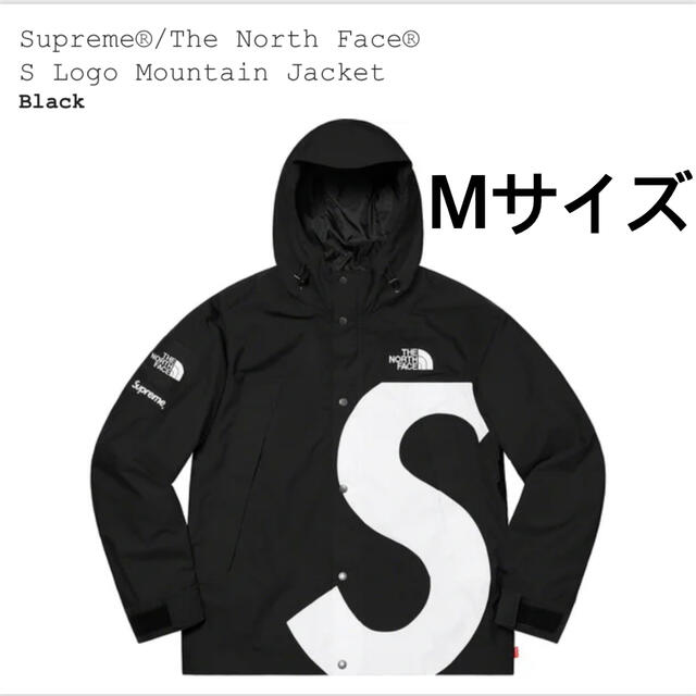 Supreme(シュプリーム)の専用 メンズのジャケット/アウター(マウンテンパーカー)の商品写真