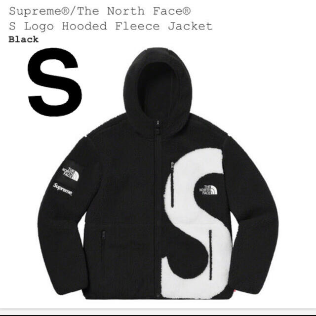 Sサイズ Supreme The North Face SLogo Fleece