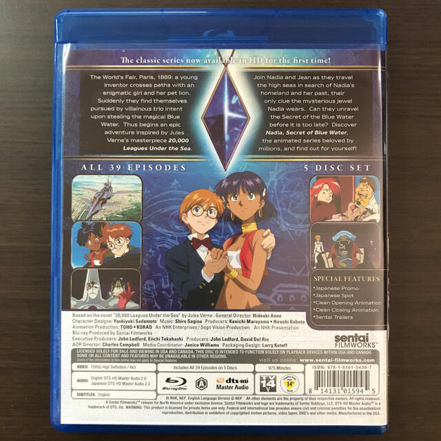 ふしぎの海のナディア（北米版）【Blu-ray】 1