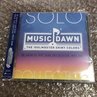 バンダイナムコエンターテインメント(BANDAI NAMCO Entertainment)のシャニマス MUSIC DAWN 限定CD(ゲーム音楽)