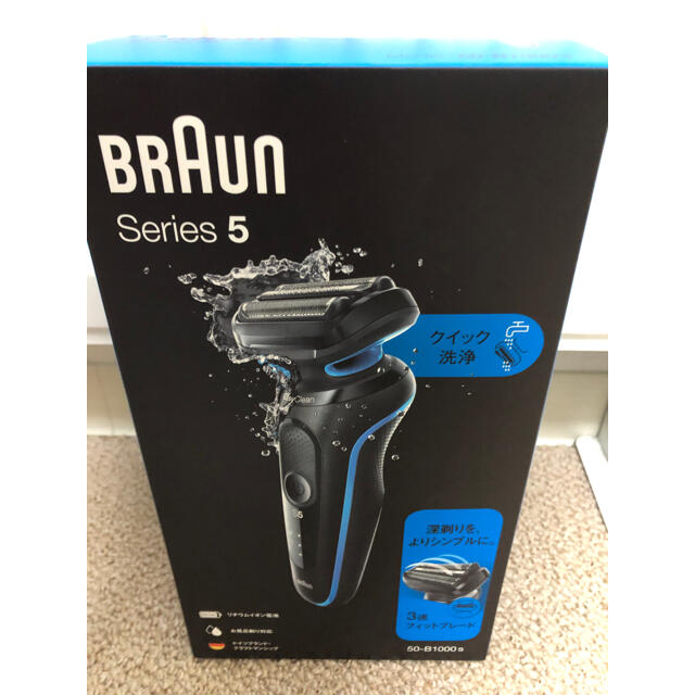 BRAUN - 最終値下げ【新品】ブラウン シェーバー シリーズ5 50-B1000s