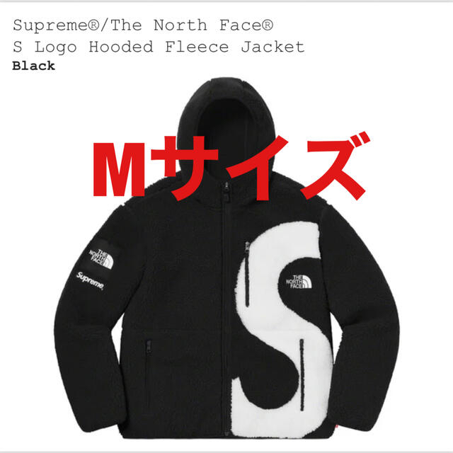 Supreme North Face S Logo Fleece black m