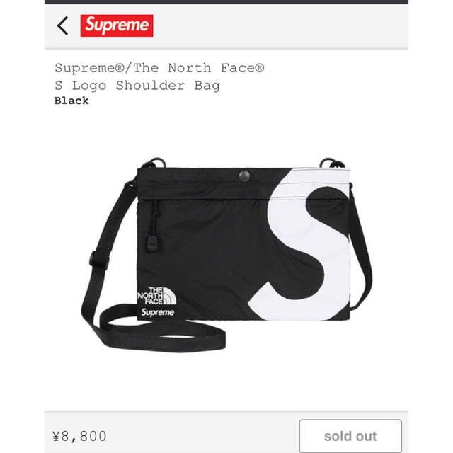 Supreme North Face S Logo Shoulder Bag 黒 3