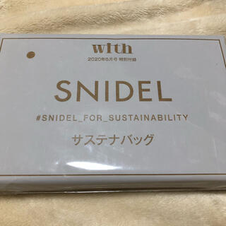 スナイデル(SNIDEL)のSNIDEL サステナバッグ with 2020年6月号 付録(エコバッグ)