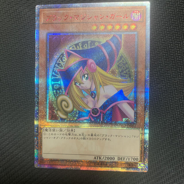 【PSA10】ブラックマジシャンガール 20th 完美品  遊戯王