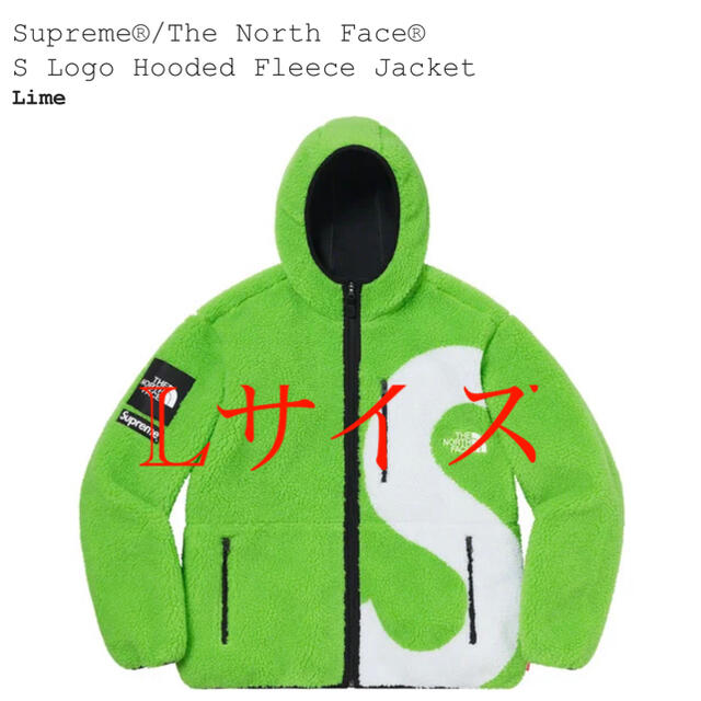 TNFSupreme The North Face Fleece Jacket L