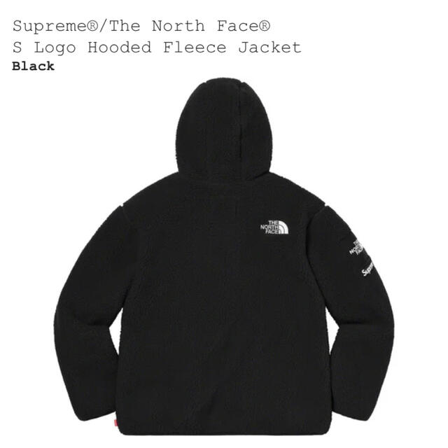Supreme S Logo hooded fleece jacket L